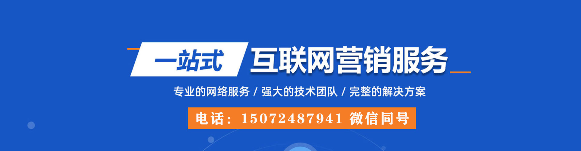 清河渠道开户返点