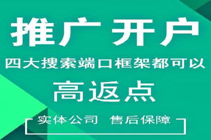 提升广告效果：信息流广告精准投放策略全解析