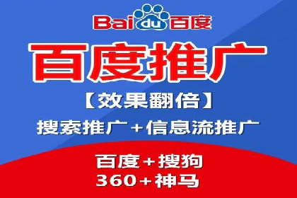 百度广告推广的未来趋势与发展方向
