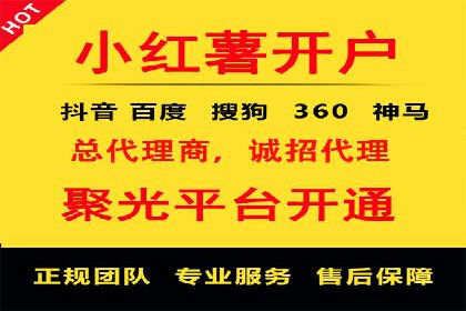 百度网络推广助力电商行业飞速发展